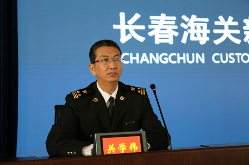 长春海关副关长谢兵发布有关情况,关税处处长崔雪峰,副处长王瑞锋一同