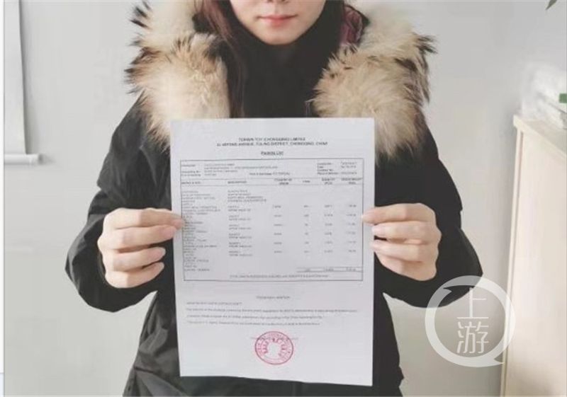 微信图片_20191213135422