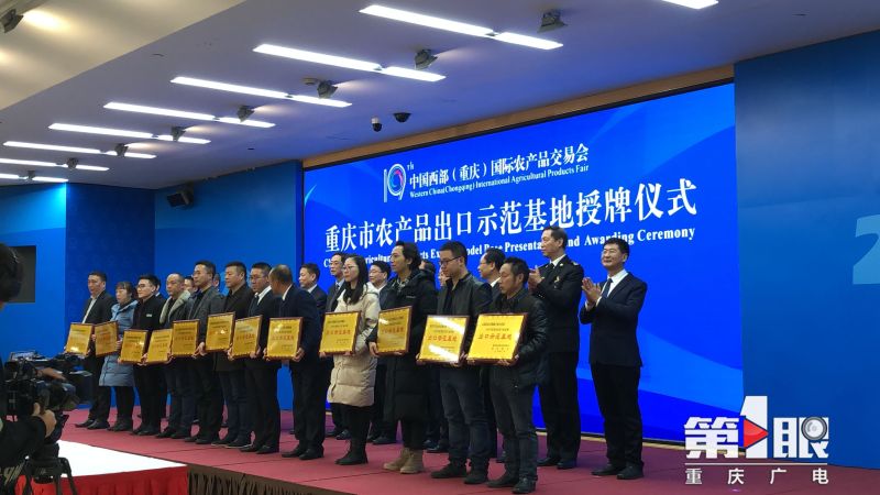微信图片_20200110160157