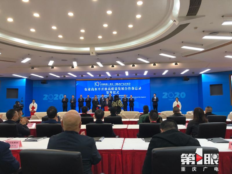微信图片_20200110160242