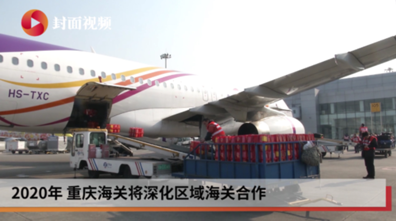 微信图片_20200120171323