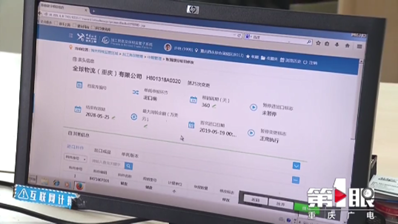 微信图片_20200309101444
