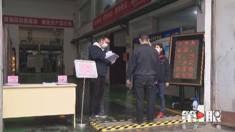 微信图片_20200316100739
