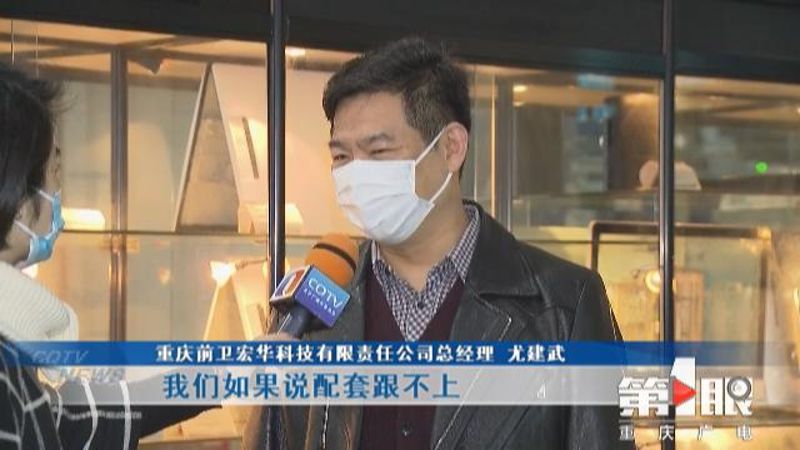 微信图片_20200316100758