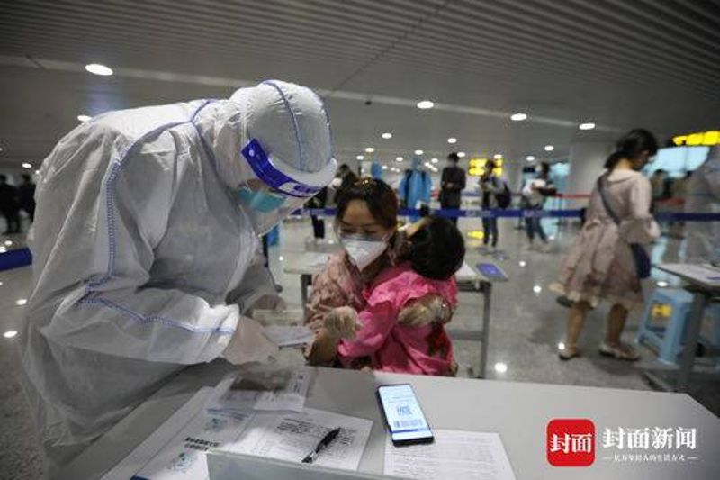 微信图片_20200330101253