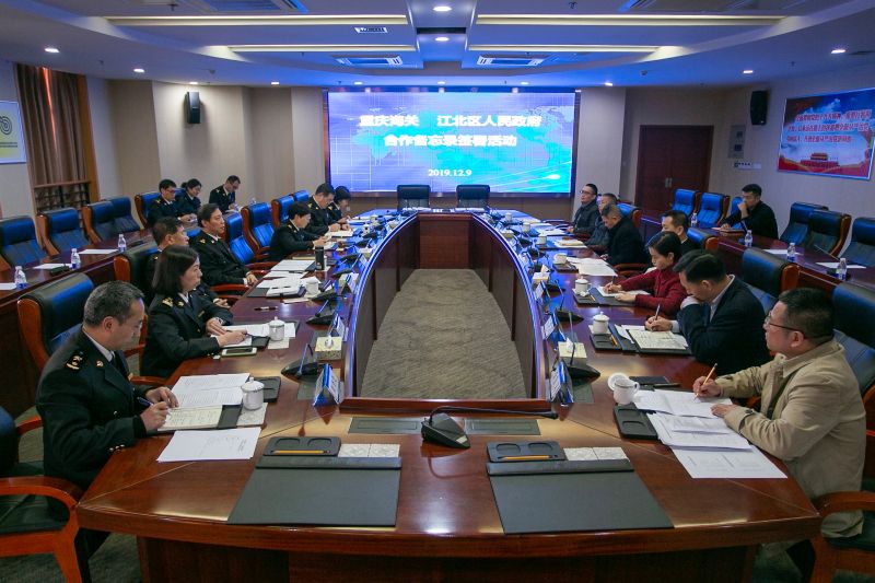微信图片_201912111748591