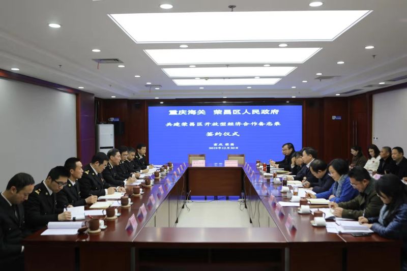 微信图片_20191231125516