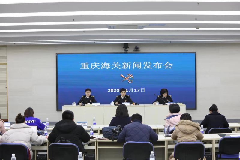 微信图片_20200119110431