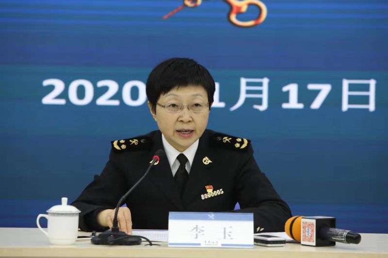 微信图片_202001191104311