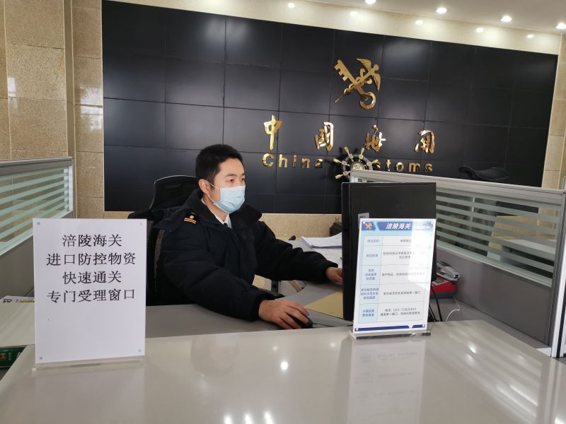 1月26日下午18：00，涪陵海关开设进口防控物资快速通关受理窗口