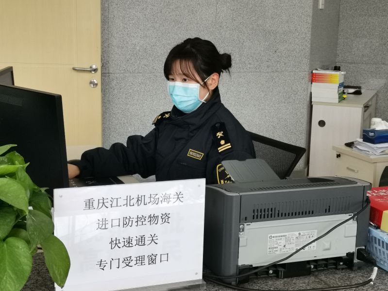 1月27日机场海关通关现场梳理防疫应急预案及做好支援武汉应急物质通关前期准备工作（2）
