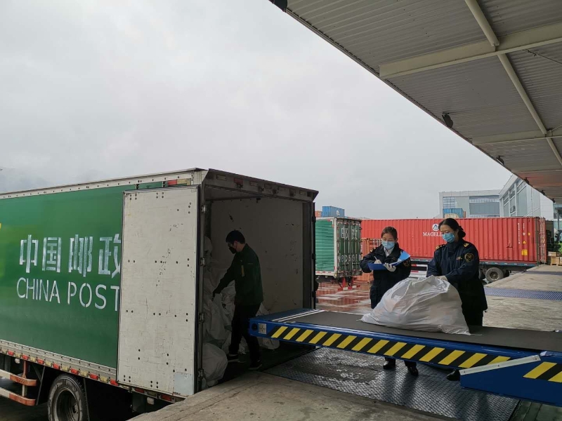 微信图片_20200305001305