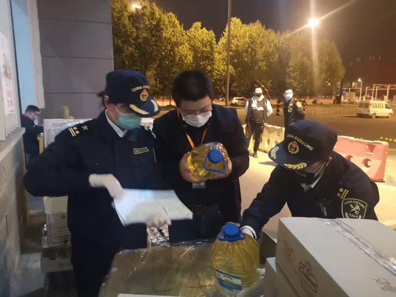微信图片_20200408110549