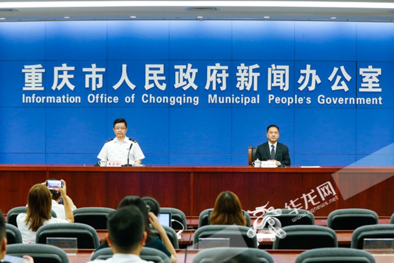 新闻发布会现场