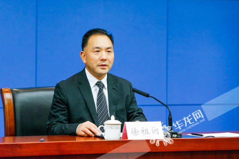 徐祖国主持新闻发布会