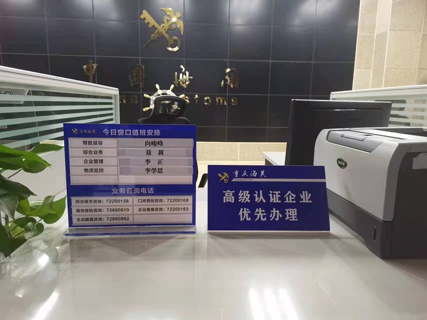 业务大厅公示当日值班信息