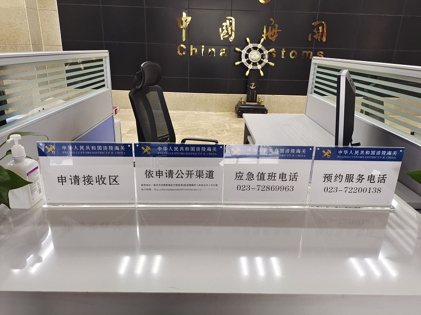 咨询服务窗口2