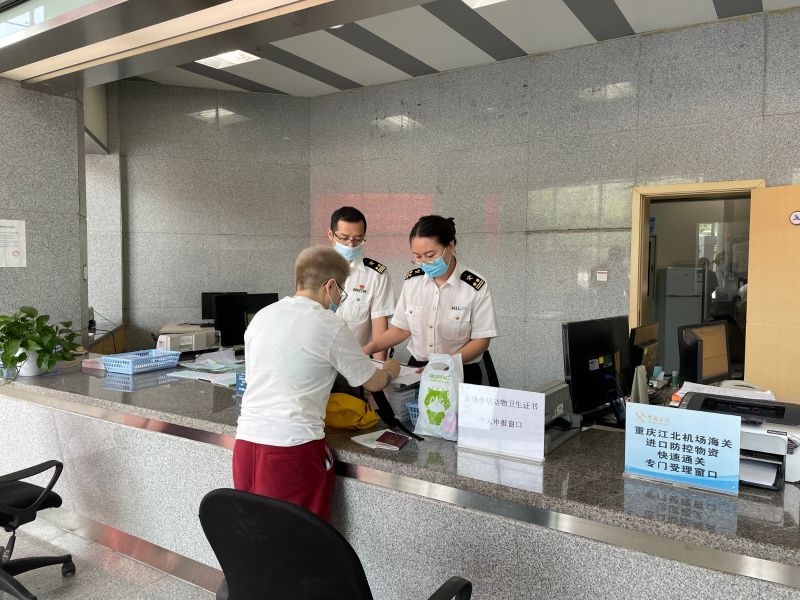 重庆海关所属重庆江北机场海关设置咨询窗口
