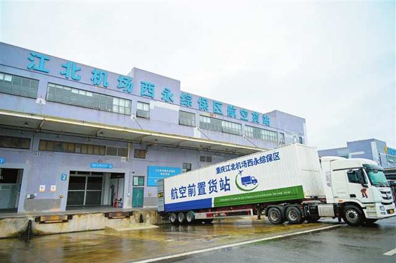 扩大高水平对外开放——外贸起势有力
