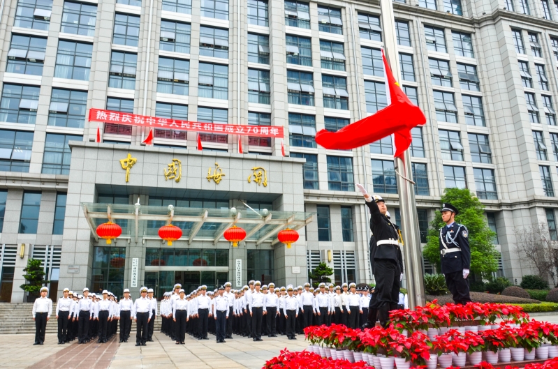 重庆海关